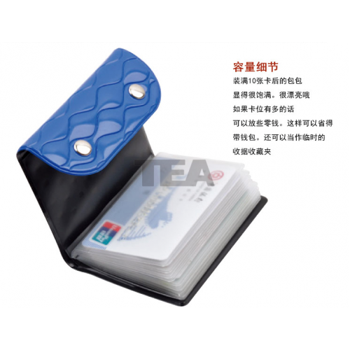 波浪紋卡片包