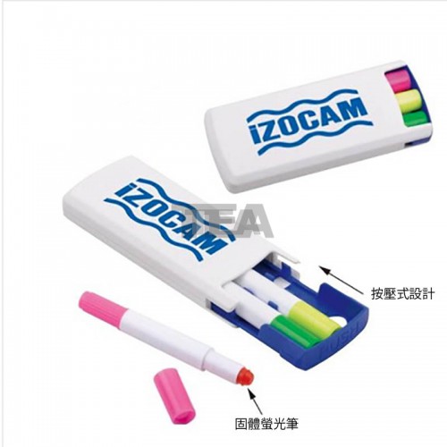 固體螢光筆禮盒