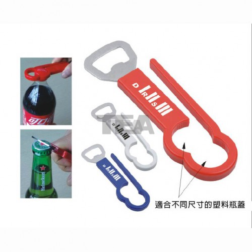 兩用開瓶器