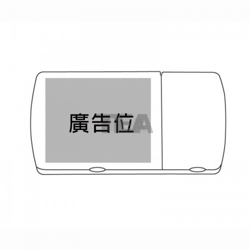 切藥刀藥盒