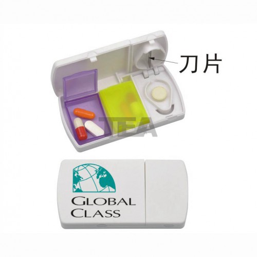 切藥刀藥盒