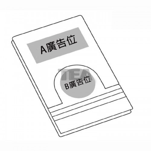 便攜手機座