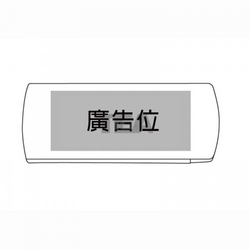 傷口膠布盒