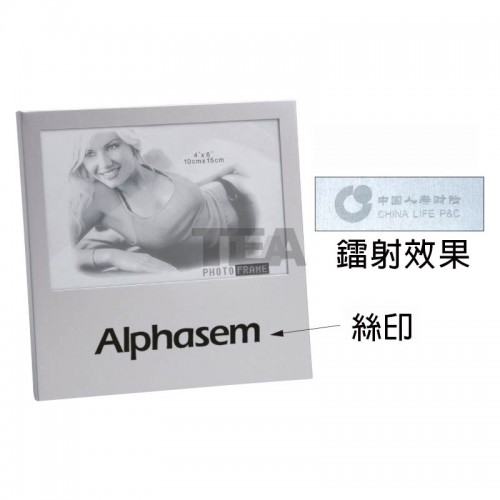 精美鋁製相架