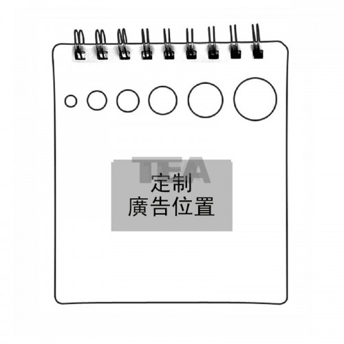 六孔記事簿