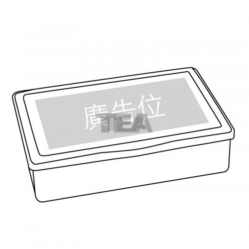 七格閃粉格仔盒