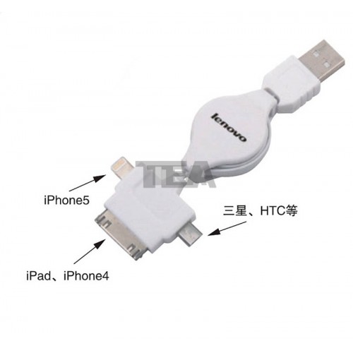 三頭手機USB線