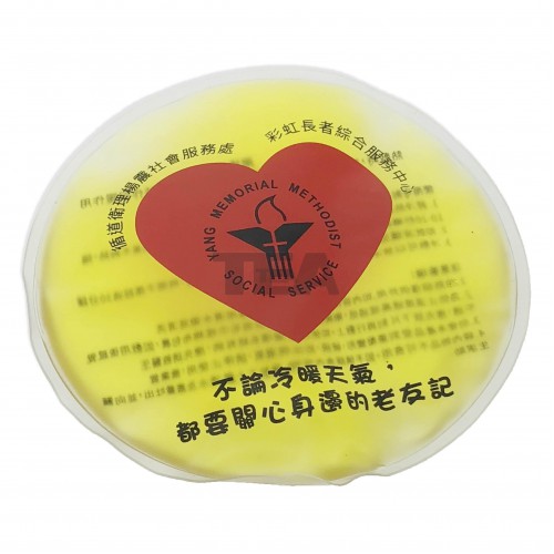 圓形冷熱敷包