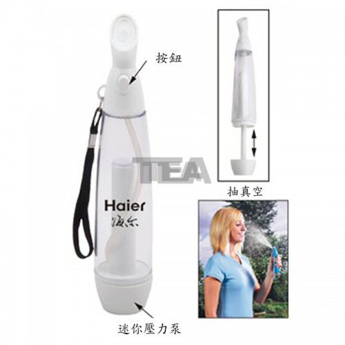 便携噴濕壺