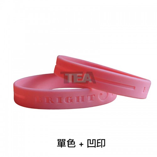 經典矽膠手腕帶