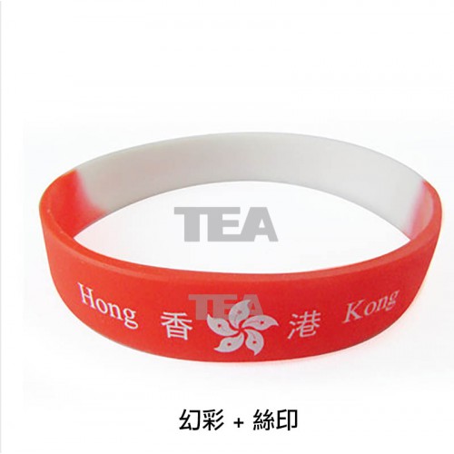 經典矽膠手腕帶