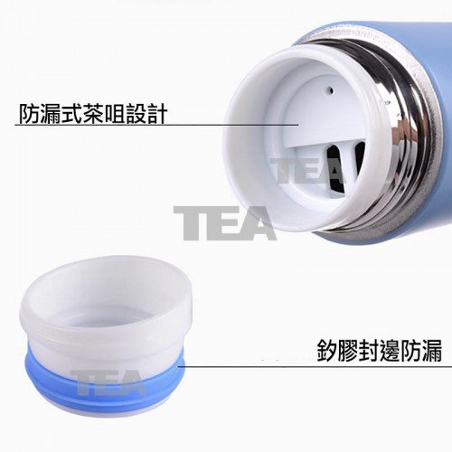 羅馬杯保溫壺