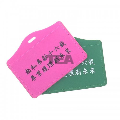 薄身傳統證件套(插入式)