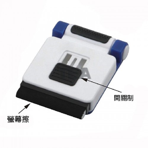 摺合手機座