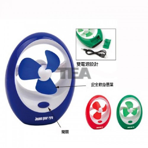 橢圓形USB電風扇