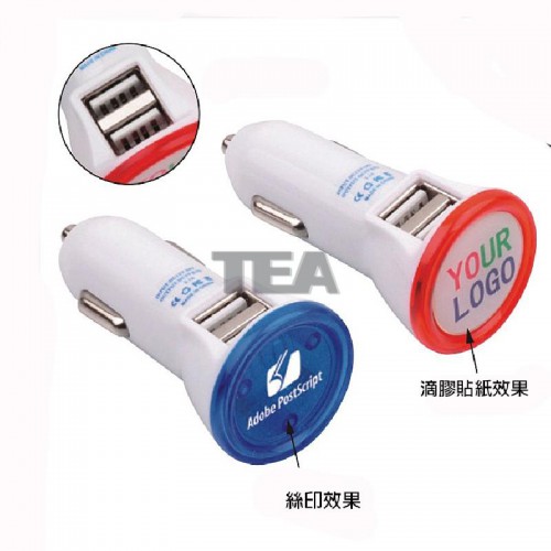側面雙頭汽車充電