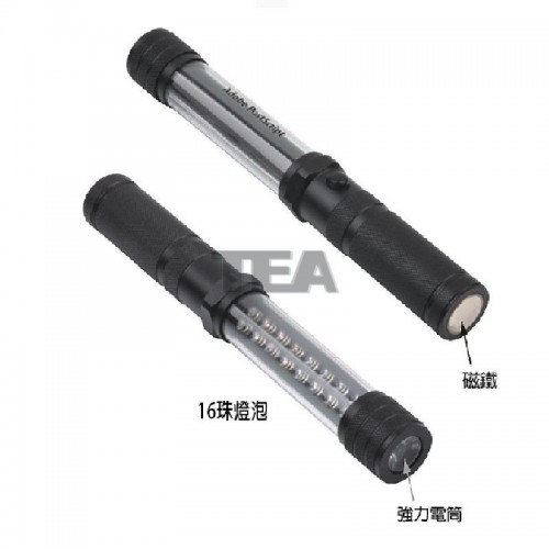 16珠野營電筒