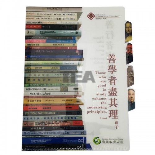 A4多頁文件夾