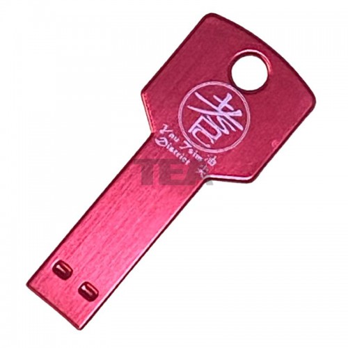 鑰匙型USB(A款)