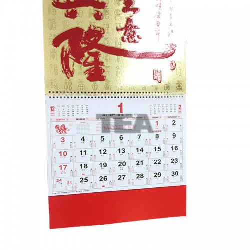 2019掛牆月曆