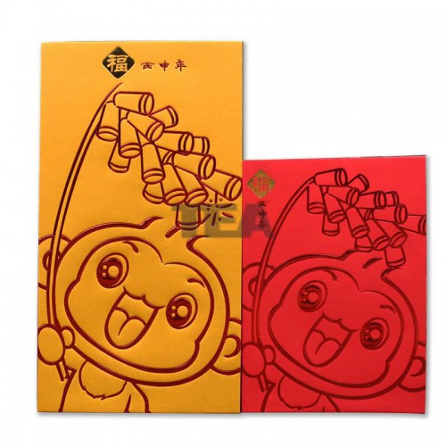 訂造利是封