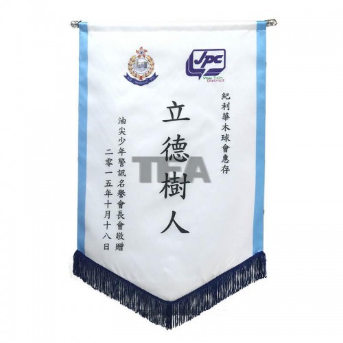 大碼錦旗
