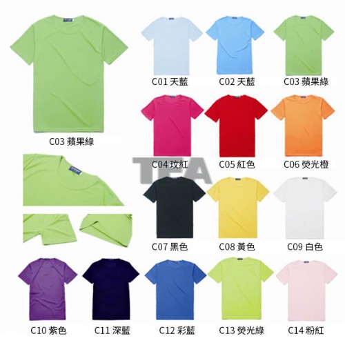 透氣運動T-shirt