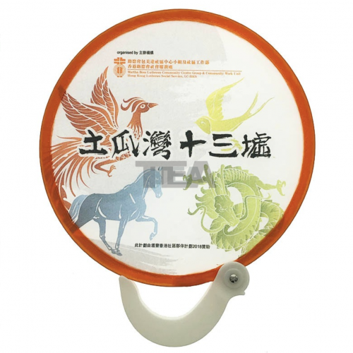 全彩廣吿折疊扇