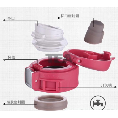 彈跳式開關保溫樽