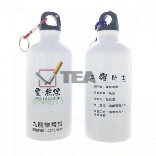 定製鋁制運動水壺(500ml-700ml)