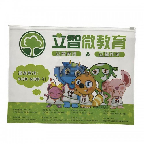 彩印塑膠拉鍊袋