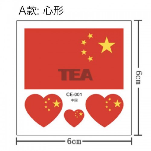 現貨國旗紋身貼紙