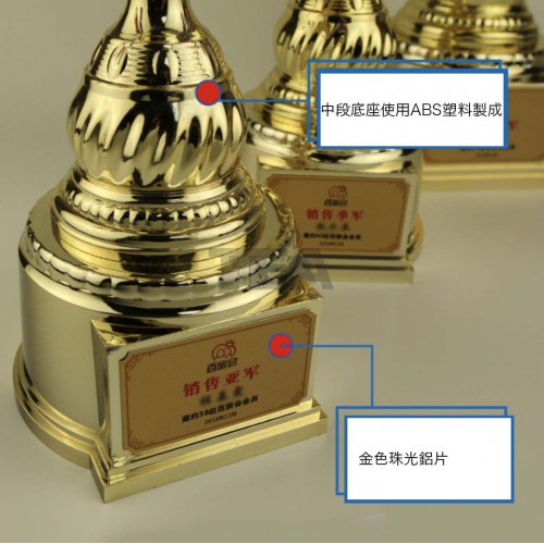 金屬溫布頓型奬杯