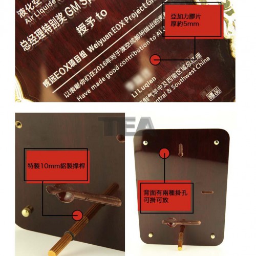 粗花邊仿紅木牌匾