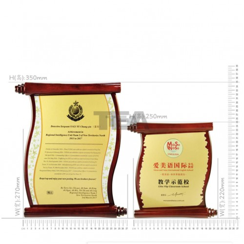 立體書卷型木牌匾
