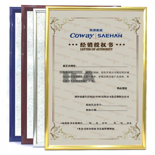 塑膠相框