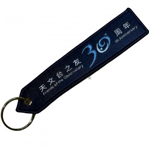 訂造布章匙扣