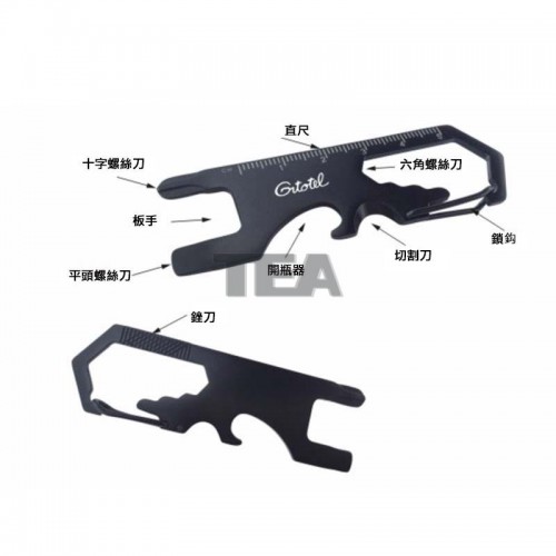 多工能咭片工具刀