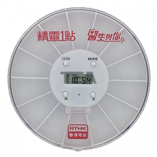 圓形計時藥盒