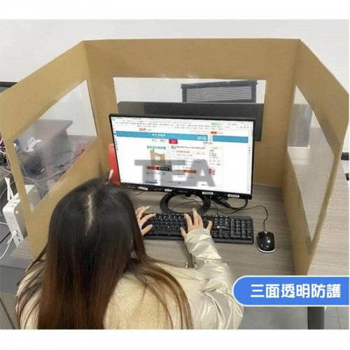 瓦通紙隔離板