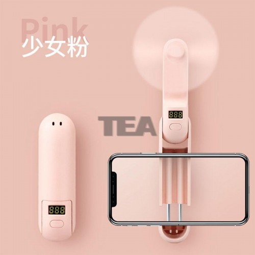 便攜摺合充電式風扇