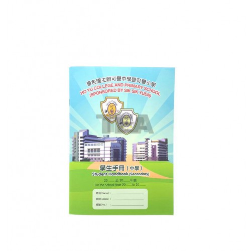 騎馬釘學生手冊