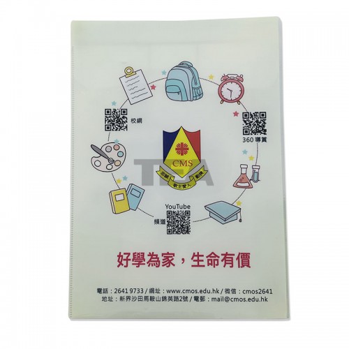 A4分頁文件夾