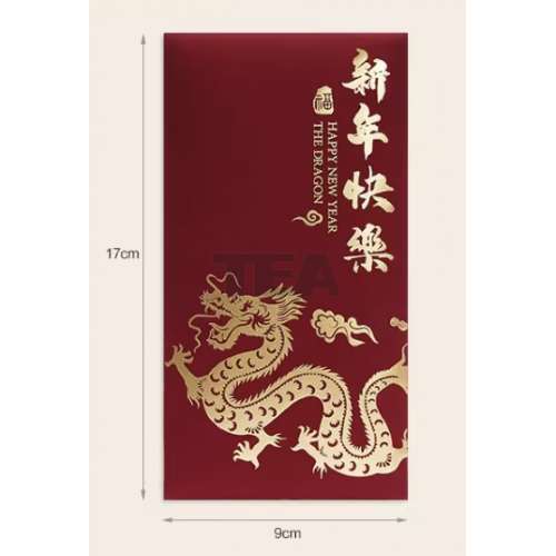 訂造龍年利是封