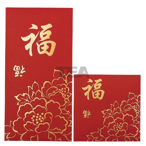 訂造龍年利是封
