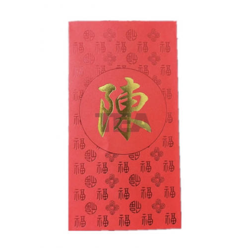 訂造百家姓利是封