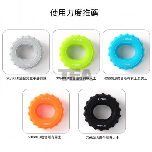 環保硅膠手掌握力器