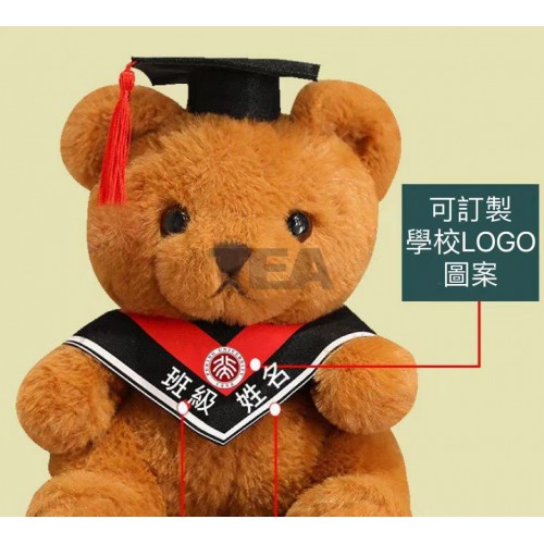 畢業博士熊